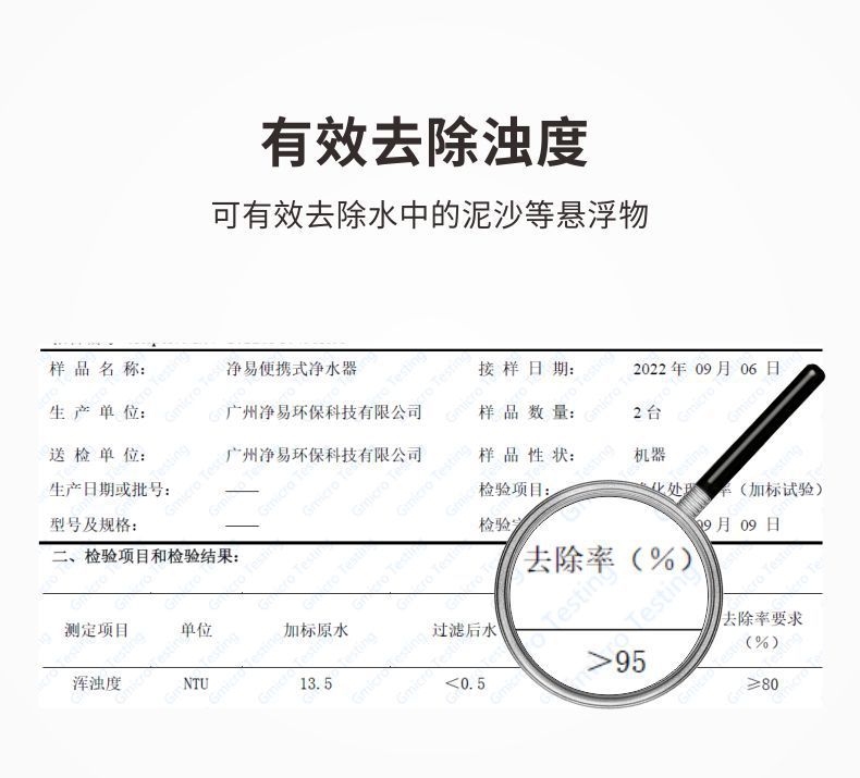 凈易家用直飲廚下凈水器可有效去除水中重金屬離子