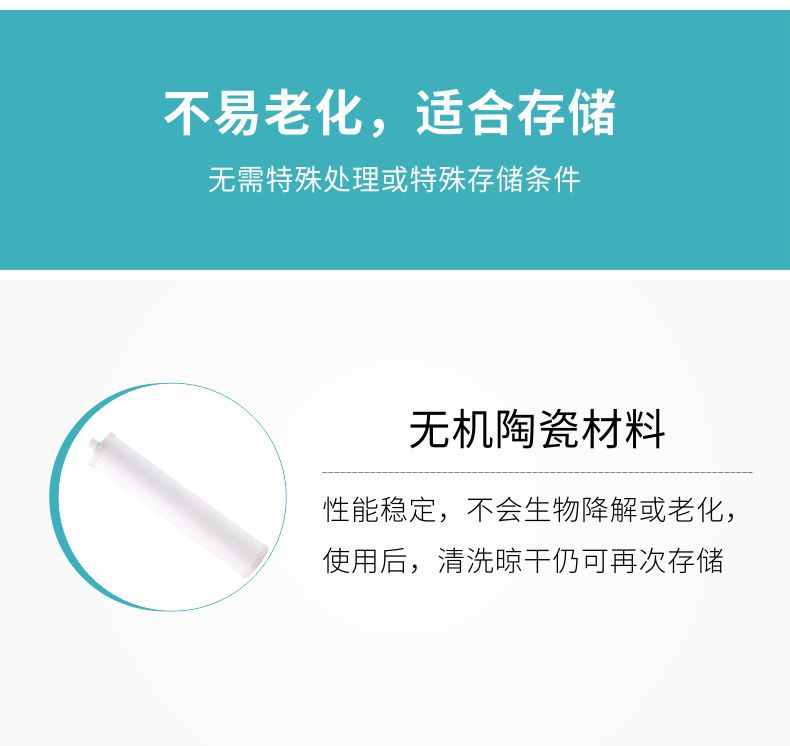 凈易單兵野外應急救災小分隊凈水器采用無機陶瓷膜濾芯不易老化適合存儲