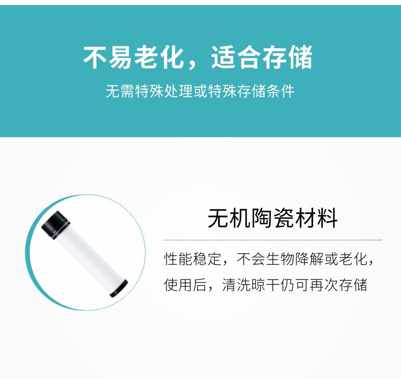 凈易單兵野外便攜式應急凈水器采用無機陶瓷膜濾芯,不易老化適合存儲